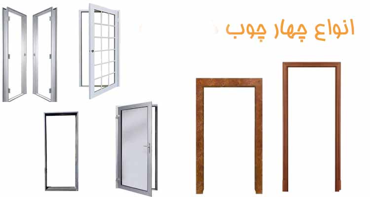 Metal and wooden frame